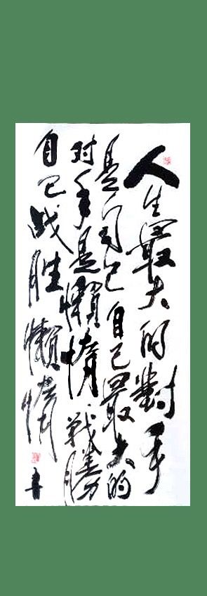 《我们永远是祖国的兵》（一）庆祝八一建军节93周年联欢晚会实况
