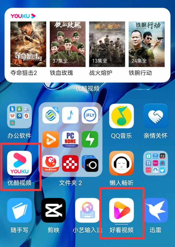 华为手机升级鸿蒙后如何省电,华为p20升级鸿蒙后怎样省电