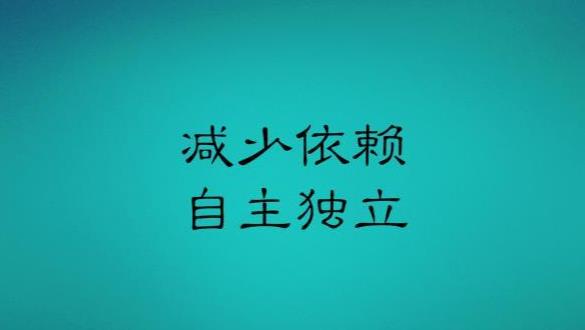 高中生不爱领会怎么开导简单点,高中生毅力不够
