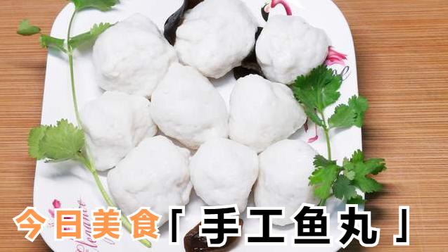 怎么样才能做好鱼丸,想要潮汕肉丸酥脆要放什么