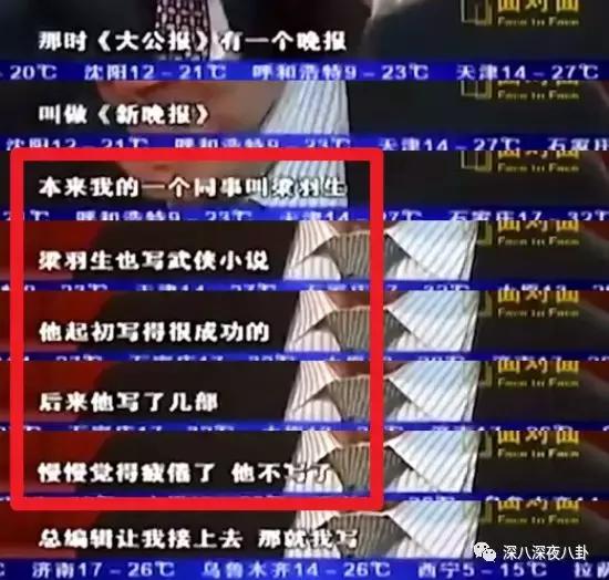 曾经被学校开除,金庸被哪个学校开除的