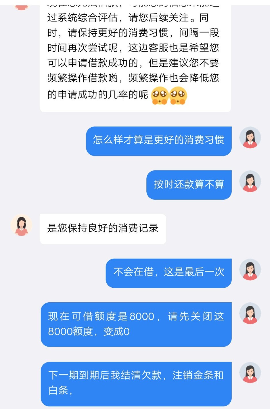 京东金融金条还完款还可以借吗,京东金融金条白条可以延期还款吗