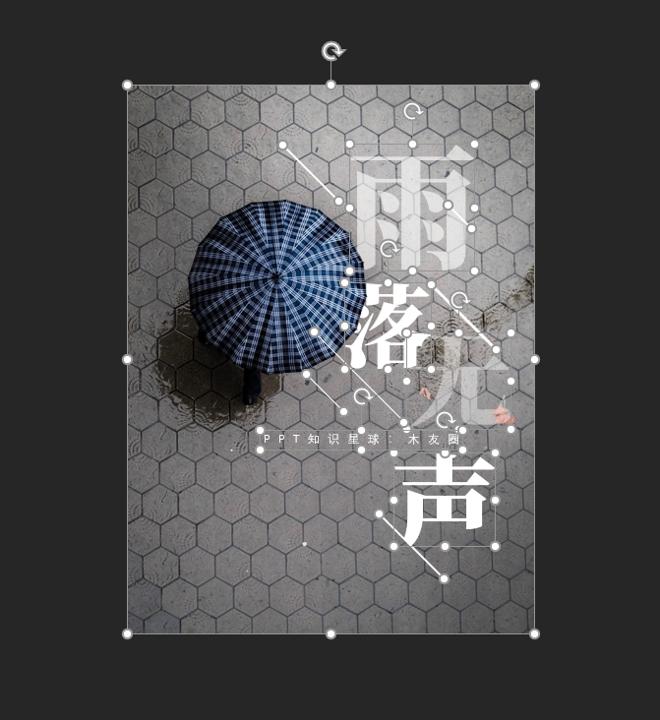 没碰过这些奇葩PPT问题，你都不好意思说自己会PPT