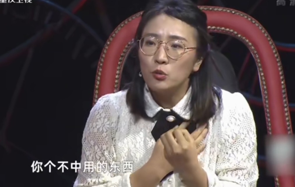 强势妻子骂丈夫我要你有何用？不中用！丈夫离婚，妻子说我错了