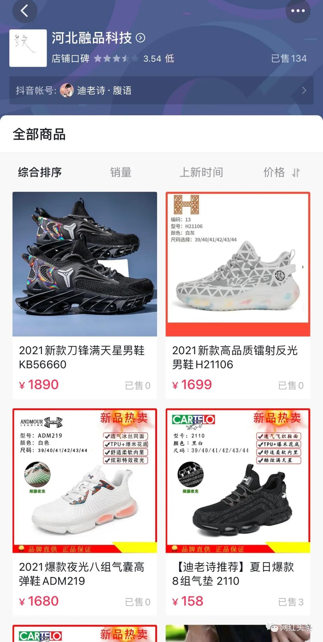 单条视频获赞高达300W+，迪老师腹语成为抖音新锐网红的秘诀