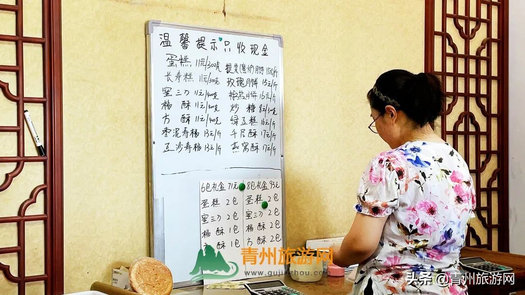 排队也要买的隆盛糕点，为何在青州独具魅力？