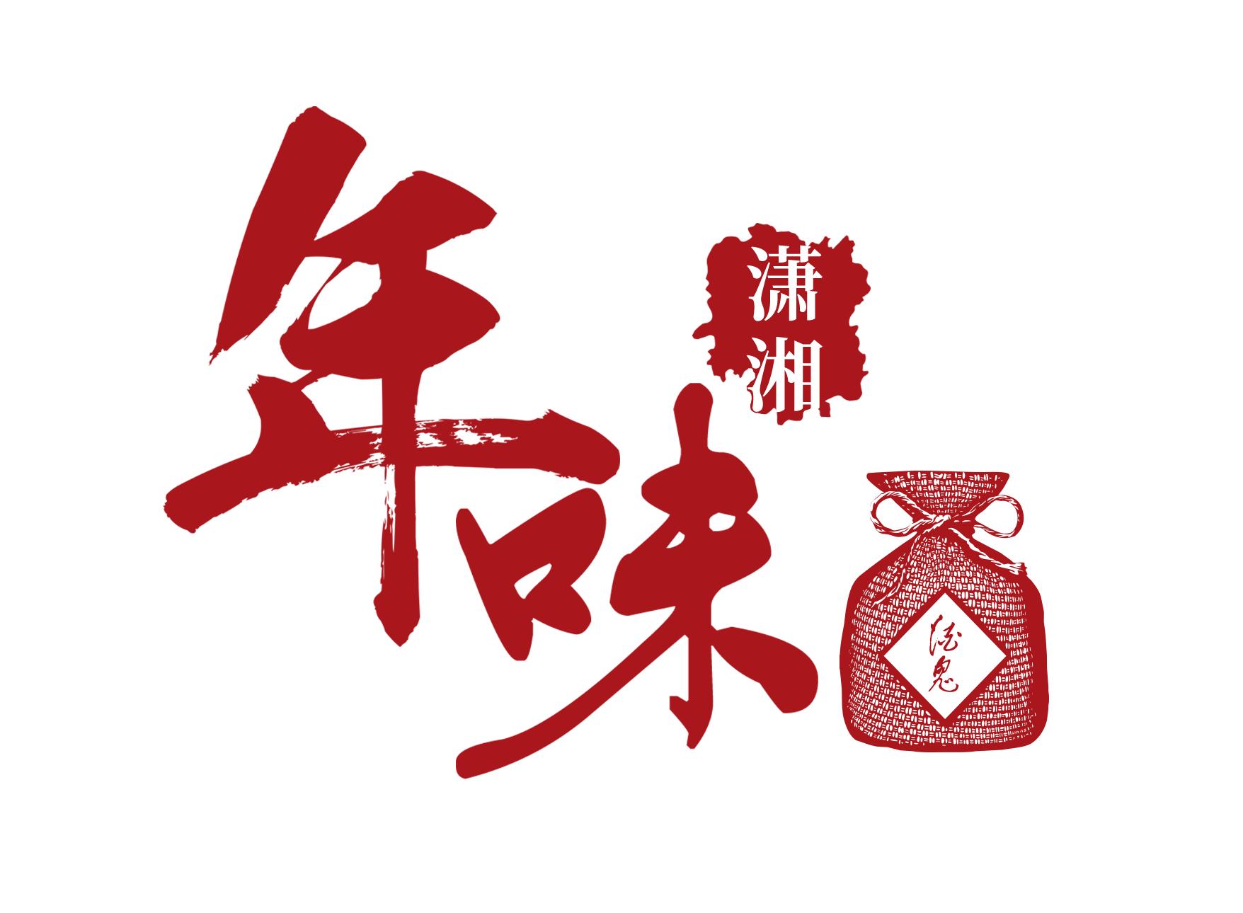 真正的酒鬼酒是什么样的,酒鬼酒和酒鬼有什么关系
