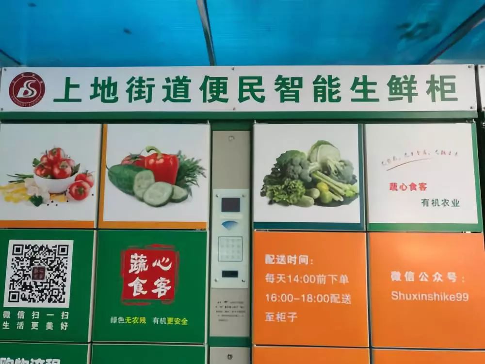 如何打通社区服务最后一公里,社区零售最后100米商机