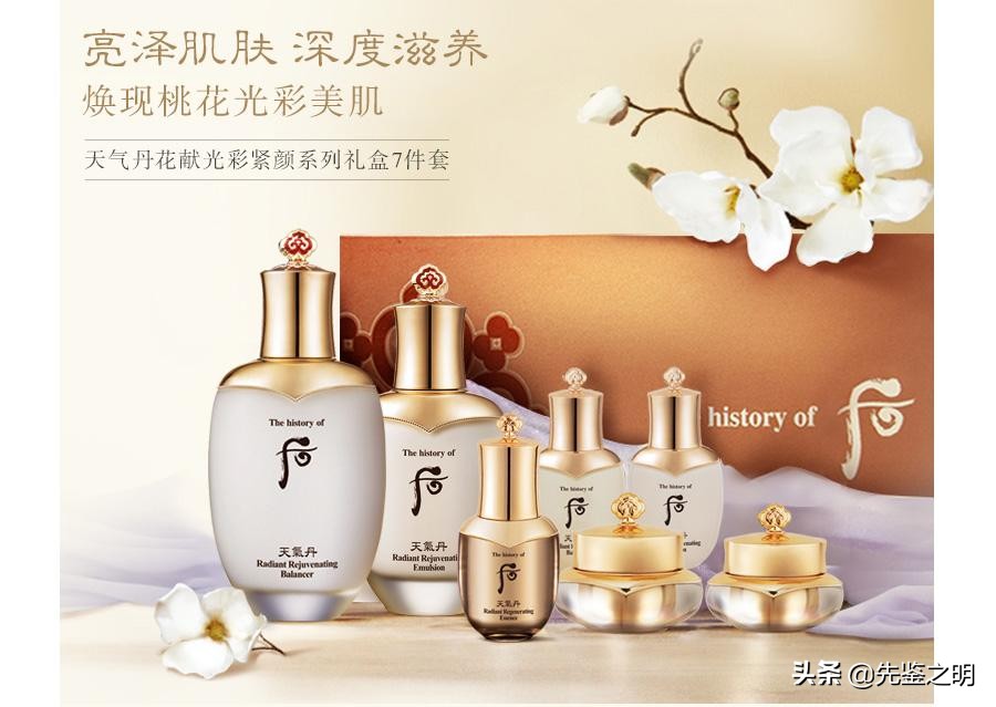 whoo后天气丹小样是真的吗,韩国whoo后天气丹套装真假难辨