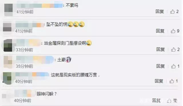 女子腰缠624条金项链入关被查，总价89万！网友：现实版腰缠万贯