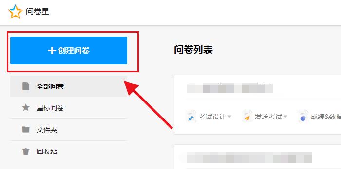 问卷星试卷选择题不自动批改,问卷星怎么批改选择题