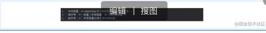 亿级数据分库分表设计,订单自动分库分表平滑扩容