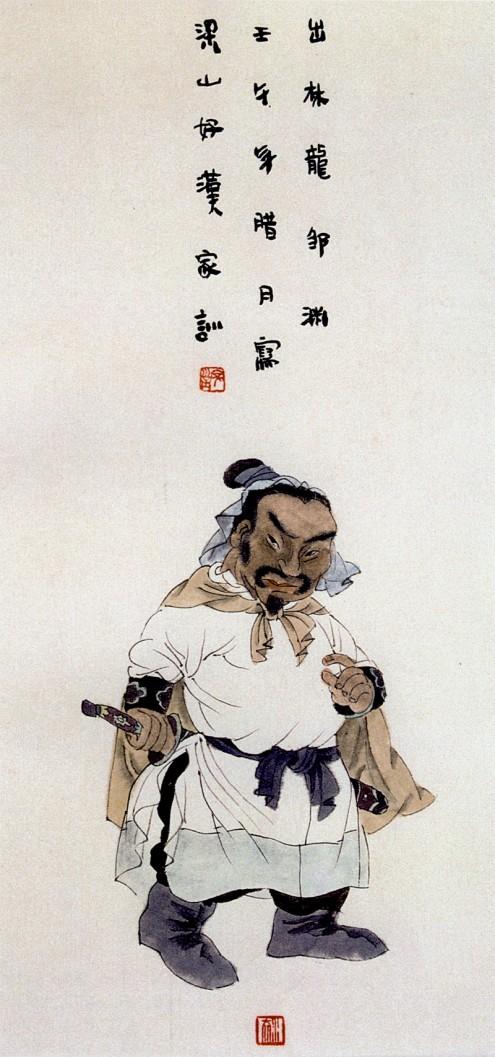 王家训画仕女,王家训国画百子图