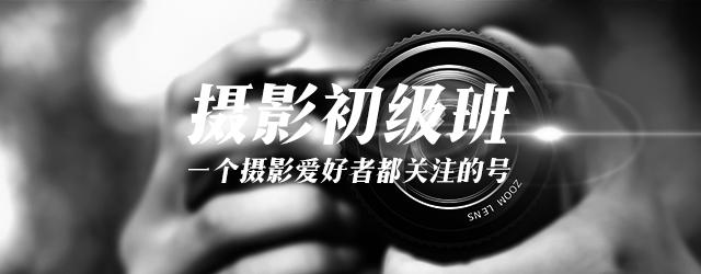 摄影灯具基础知识,摄影常用灯具