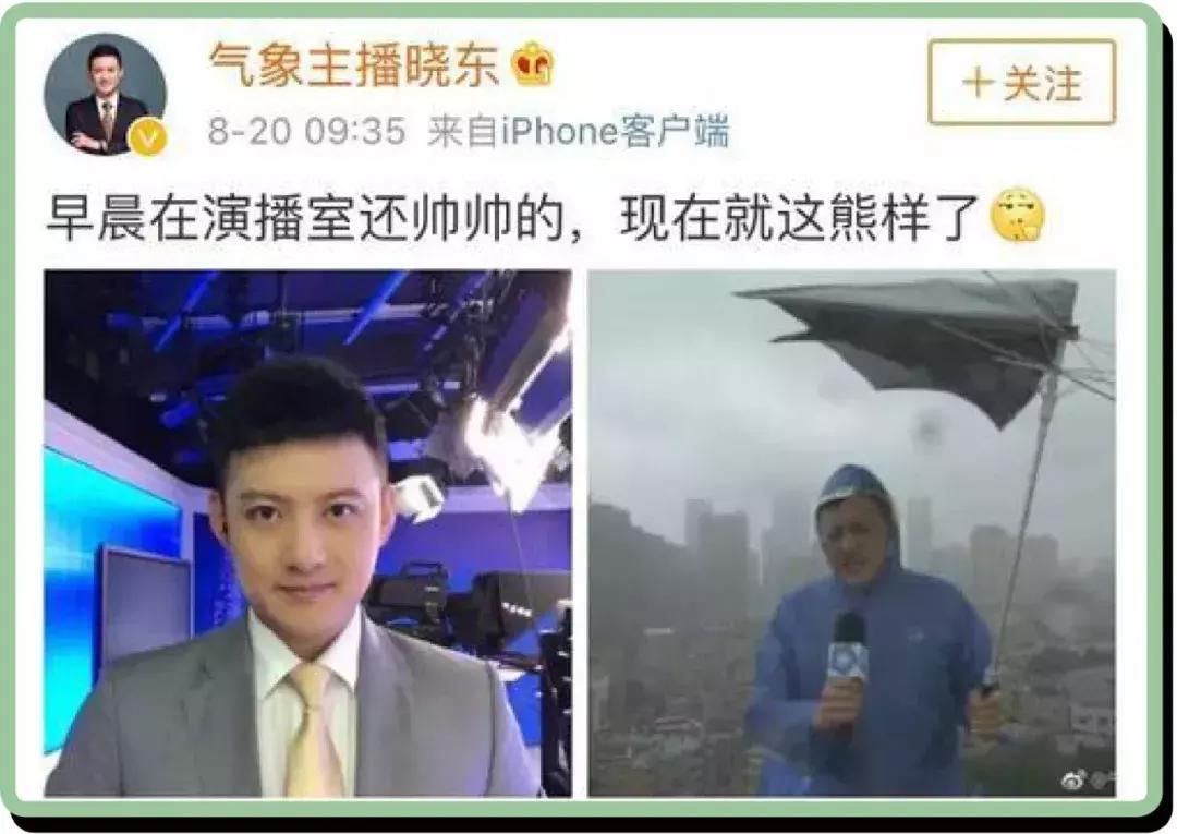 天气预报一定要扯淡吗,天气预报是用来唬人的吗