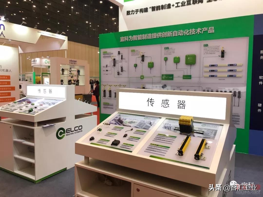 2022世界传感器大会暨展会,2024世界传感器大会在哪里开幕