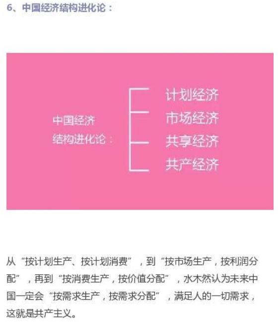 未来中国30个最赚钱的商业模式,未来12个最赚钱的商业模式