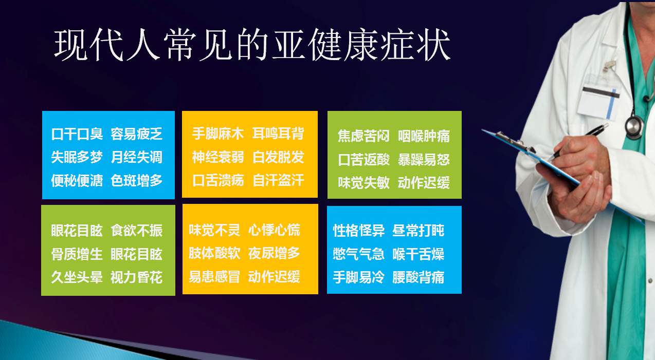 中医认为身体湿气重，易致慢性病！四个征兆判断是否湿气过重