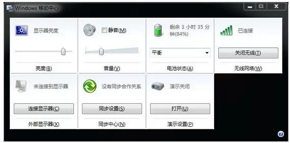 电脑键盘你所不知道的秘密,电脑键盘几个很实用的技巧