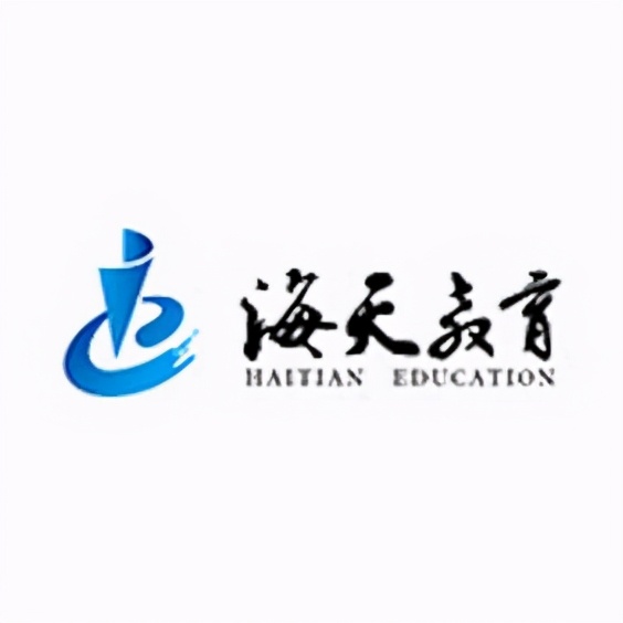 海天教育：高考选择中外合作办学？家长需要严把关