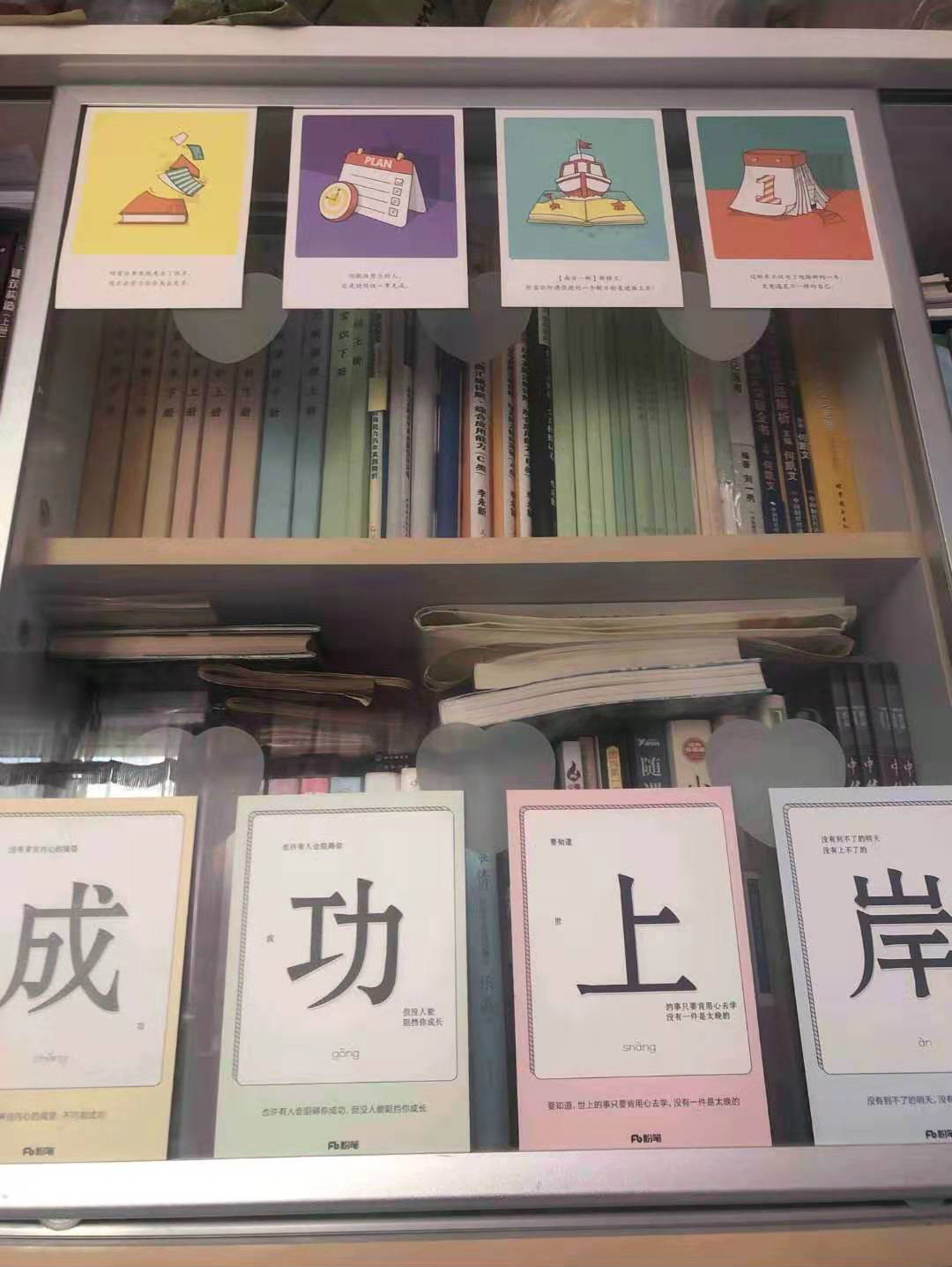 朋友专科零基础考上公务员，用时半年，秘密就在他的手机桌面