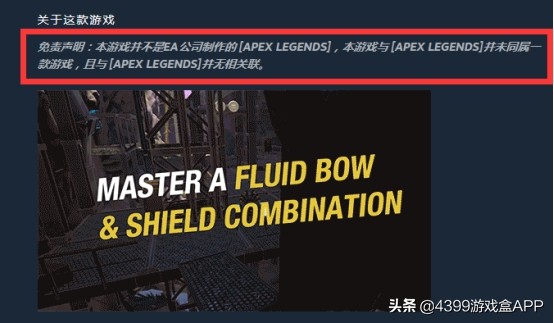 apex英雄为什么又火起来了,apex英雄震惊三万玩家的操作