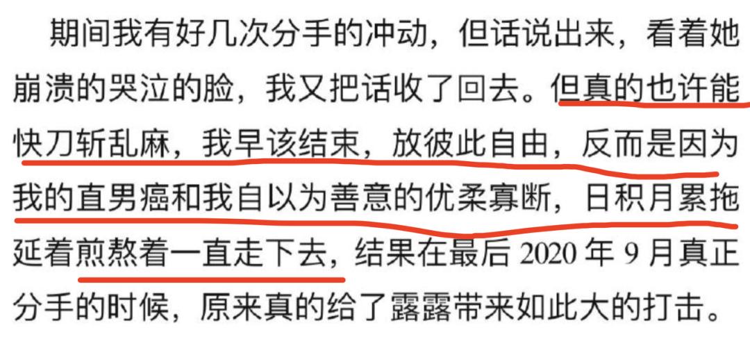 管不住下半身，但我是个好男人？