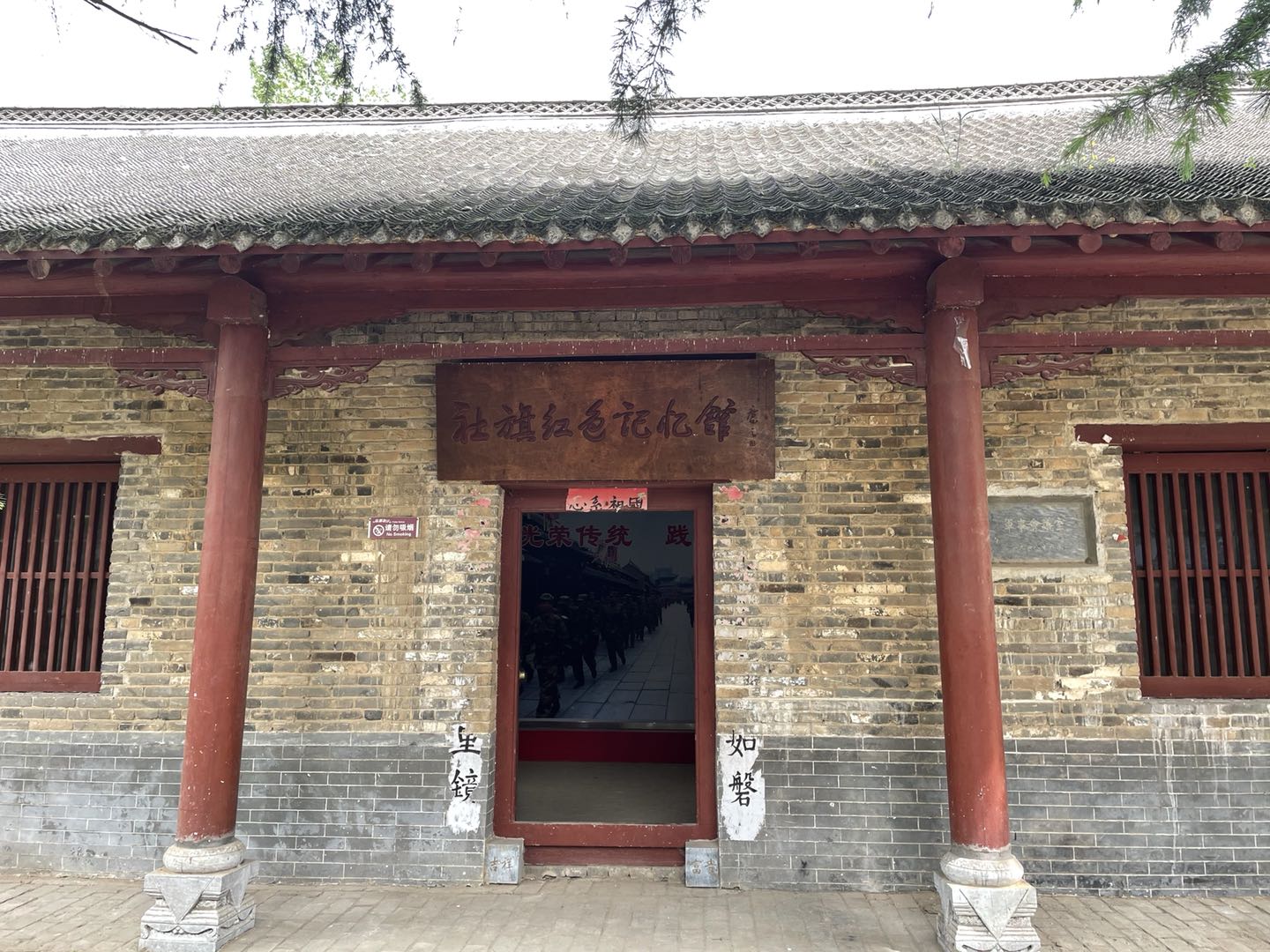 河南社旗：以“四学”增“四度”开展*党**史领会教育