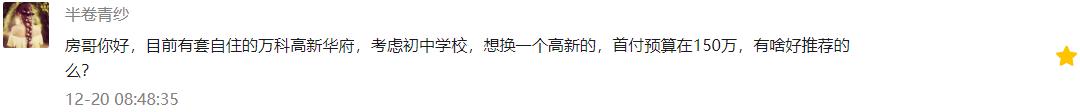 金地交房问题多,金地交房最新消息