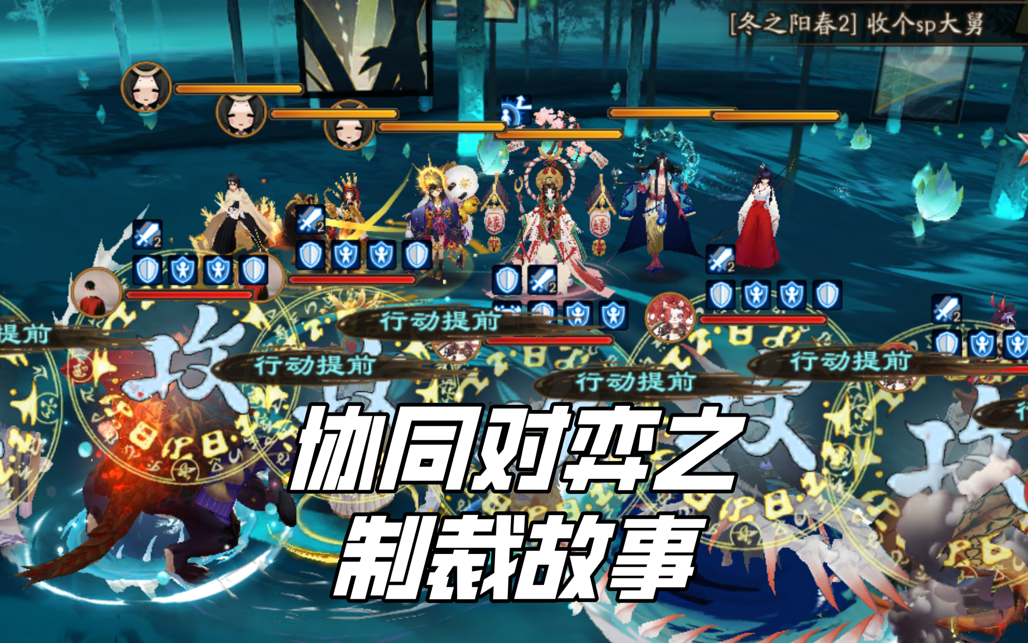 阴阳师前期ssr式神推荐,sr比ssr还厉害的式神