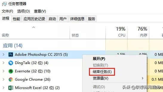 任务管理器电脑版怎么调,电脑任务管理器只有上百个任务