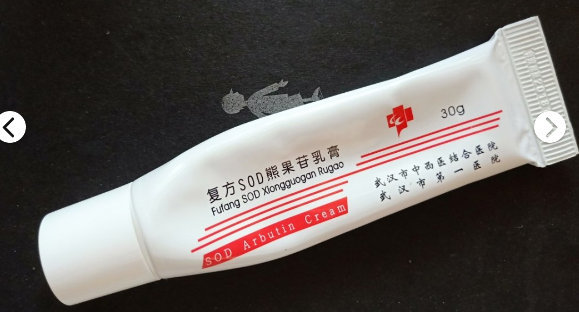 盘点那些三甲医院研发的护肤品,三甲医院生产护肤品有哪些