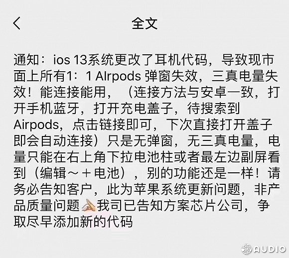 airpodspro山寨版哪个好,神速pro