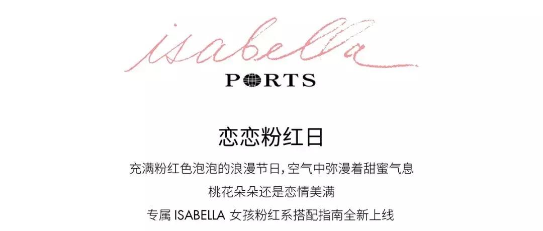 你不可错过的情人节满分送礼指南,情人节高甜送礼攻略