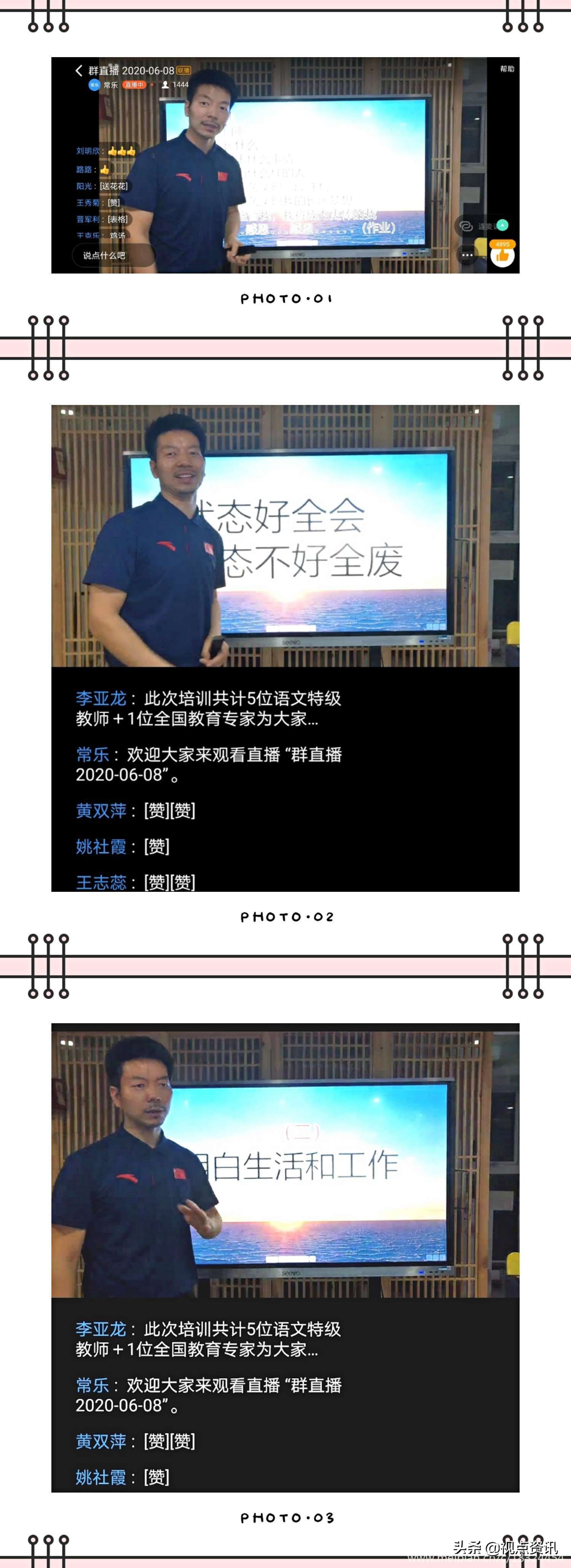 郑州市二七区春晖小学,郑州二七区春晖小学南校区课程表