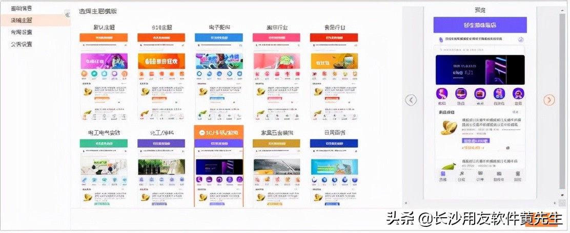 一条街只有一家餐饮店,一条街都是手机店生意怎么做