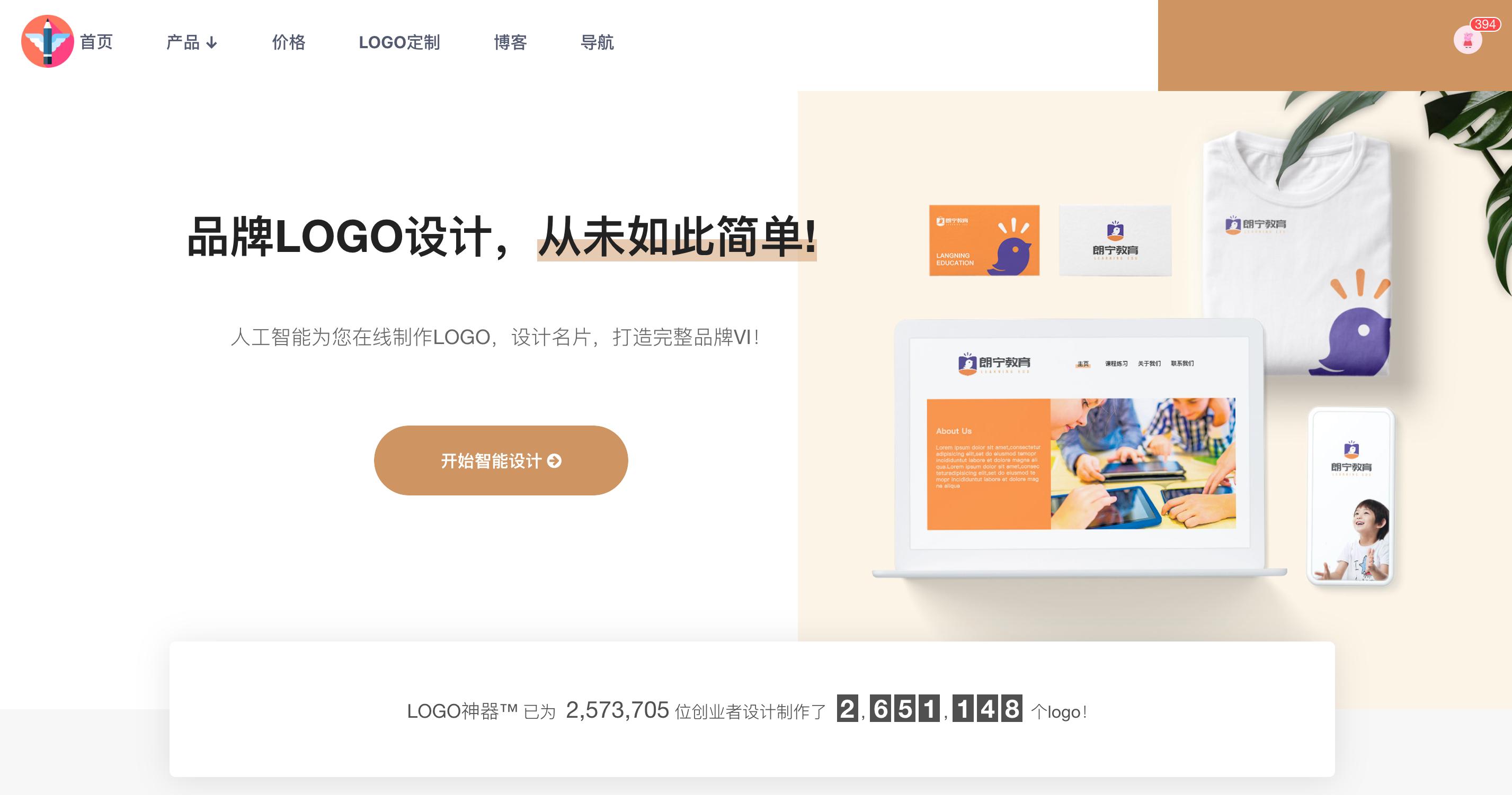 有设计的logo,logo设计必须要知道的几个网站