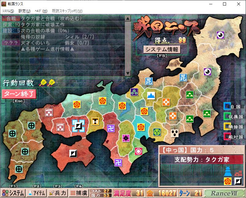 盘点十款最佳战术竞技类游戏 (怀旧战棋类游戏盘点)