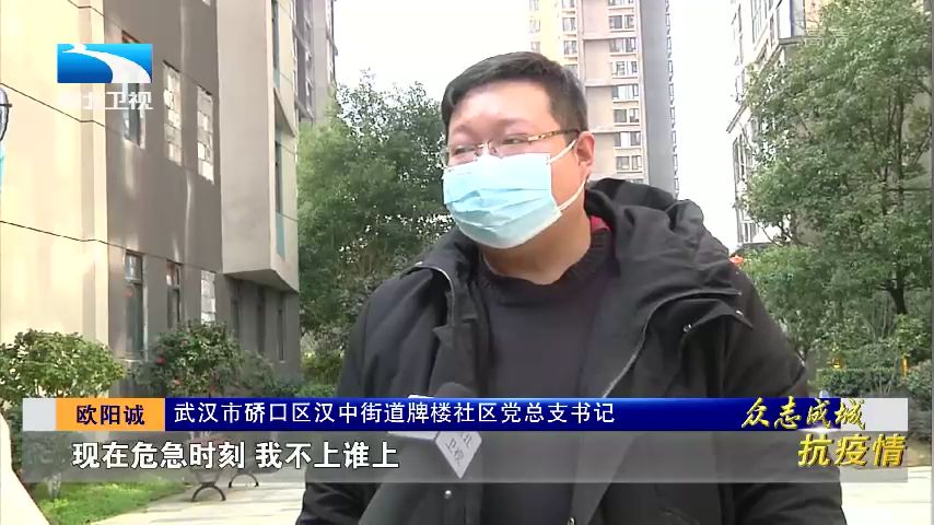 看好门，管好人，做好事，齐心协力打赢这场“人民战争”