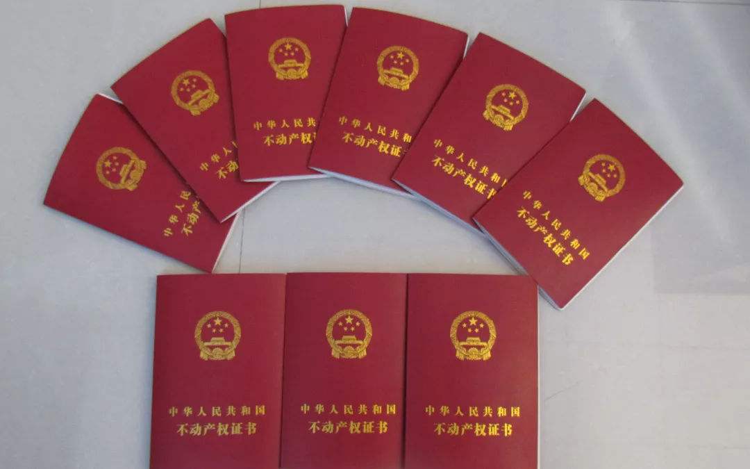 明年起20年以上老房子怎么处理,老破小房子如何处理