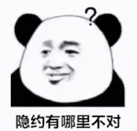 莫名其妙收到微信提示,微信收到请注意核实