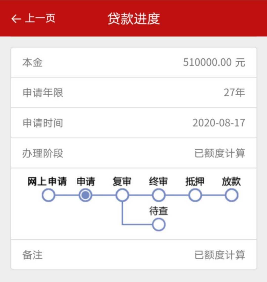 干货来了完整视频,商贷转公积金贷流程条件