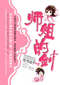 小说推荐：《系统误我终身》《每天都在征服情敌》《木兰无长兄》