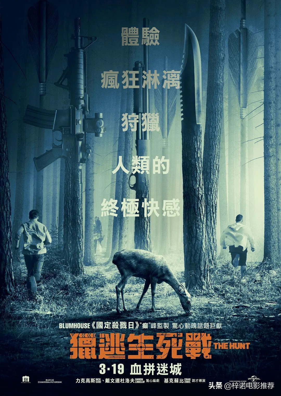 悬疑惊悚爱好者,恐怖悬疑爱好者