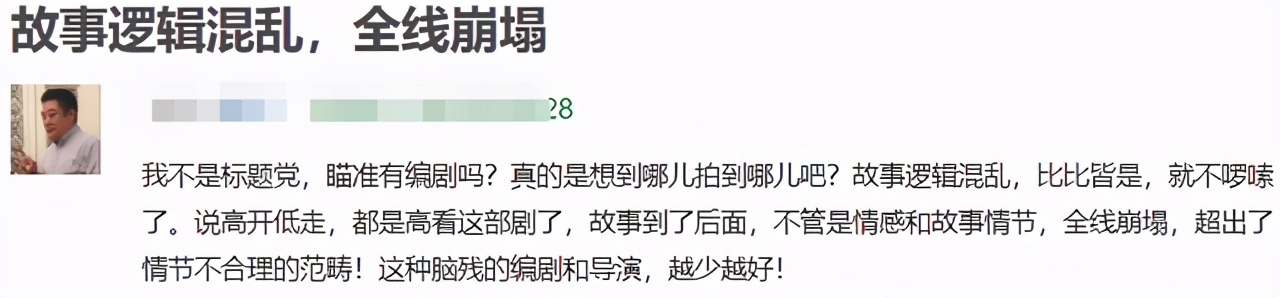 秘密而伟大亲密花絮,秘密而伟大吻戏花絮