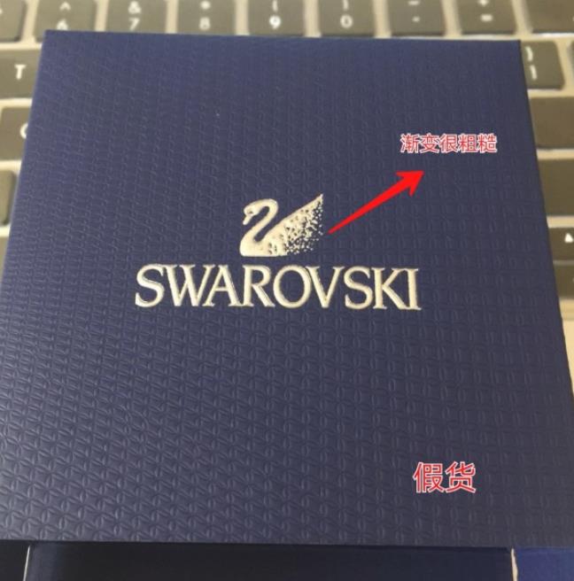 施华洛世奇怎么看真假手表,施华洛世奇如何看出真假