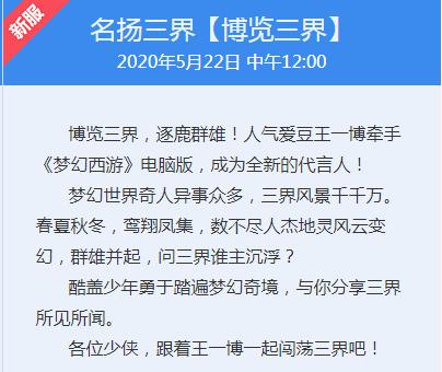 梦幻西游新服攻略大唐,梦幻西游新服学什么技能最好