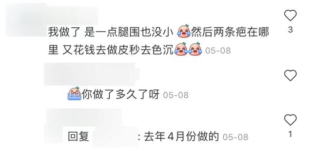 私密整容紧缩手术在中国合法吗,整容医院做私密收紧术要住院吗