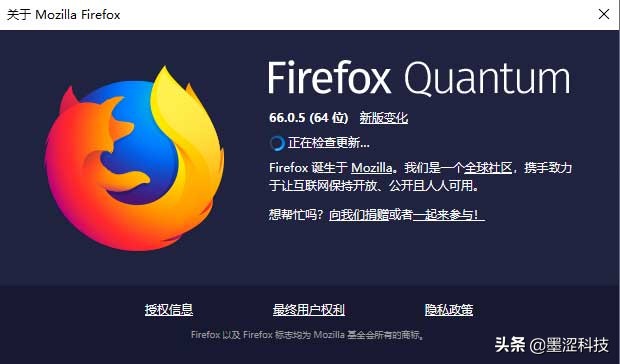 利用火狐浏览器查看替换网站非https资源升级全站https——墨涩网