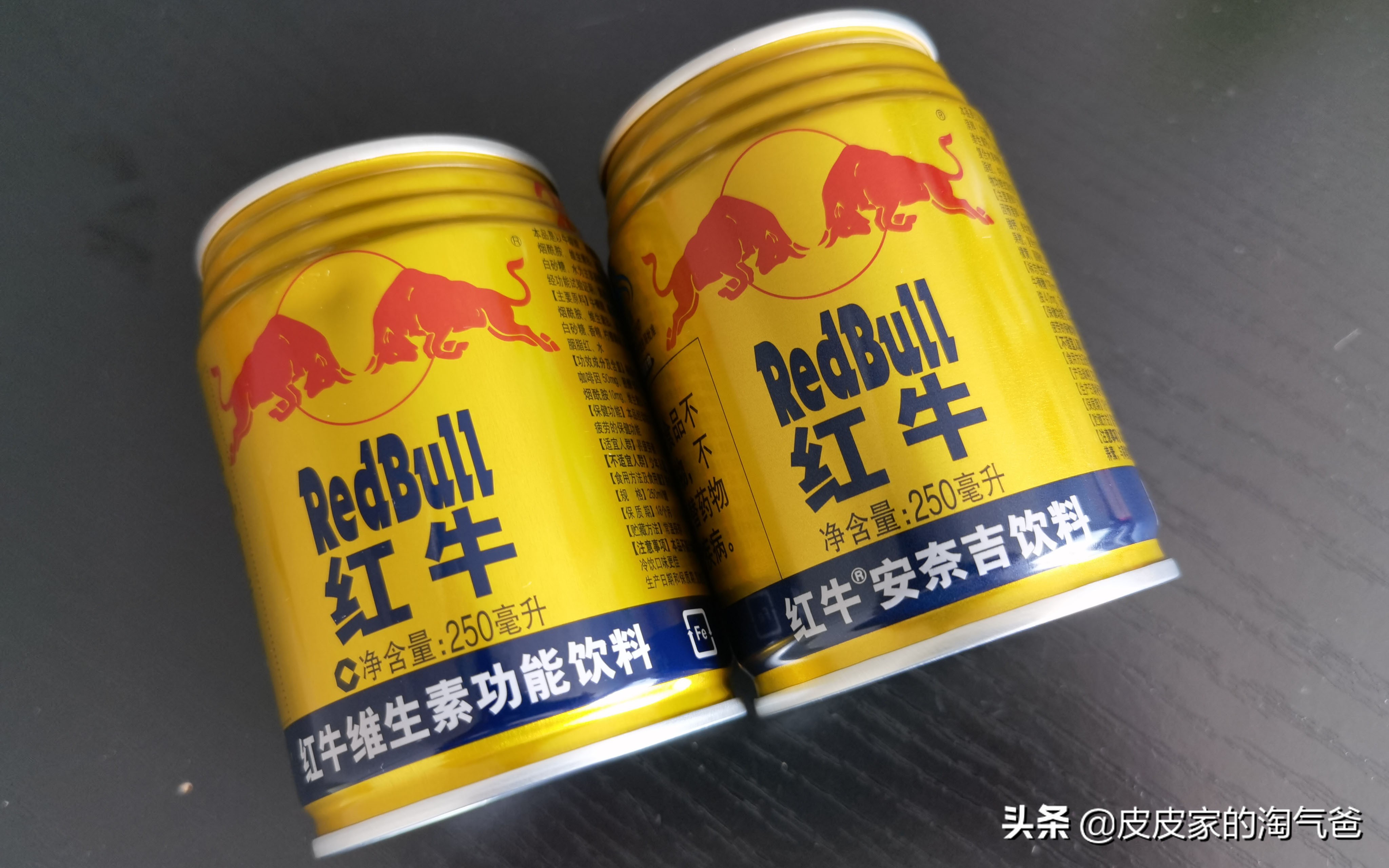 红牛功能饮料是不是假的,有人说红牛是保健品不是饮料